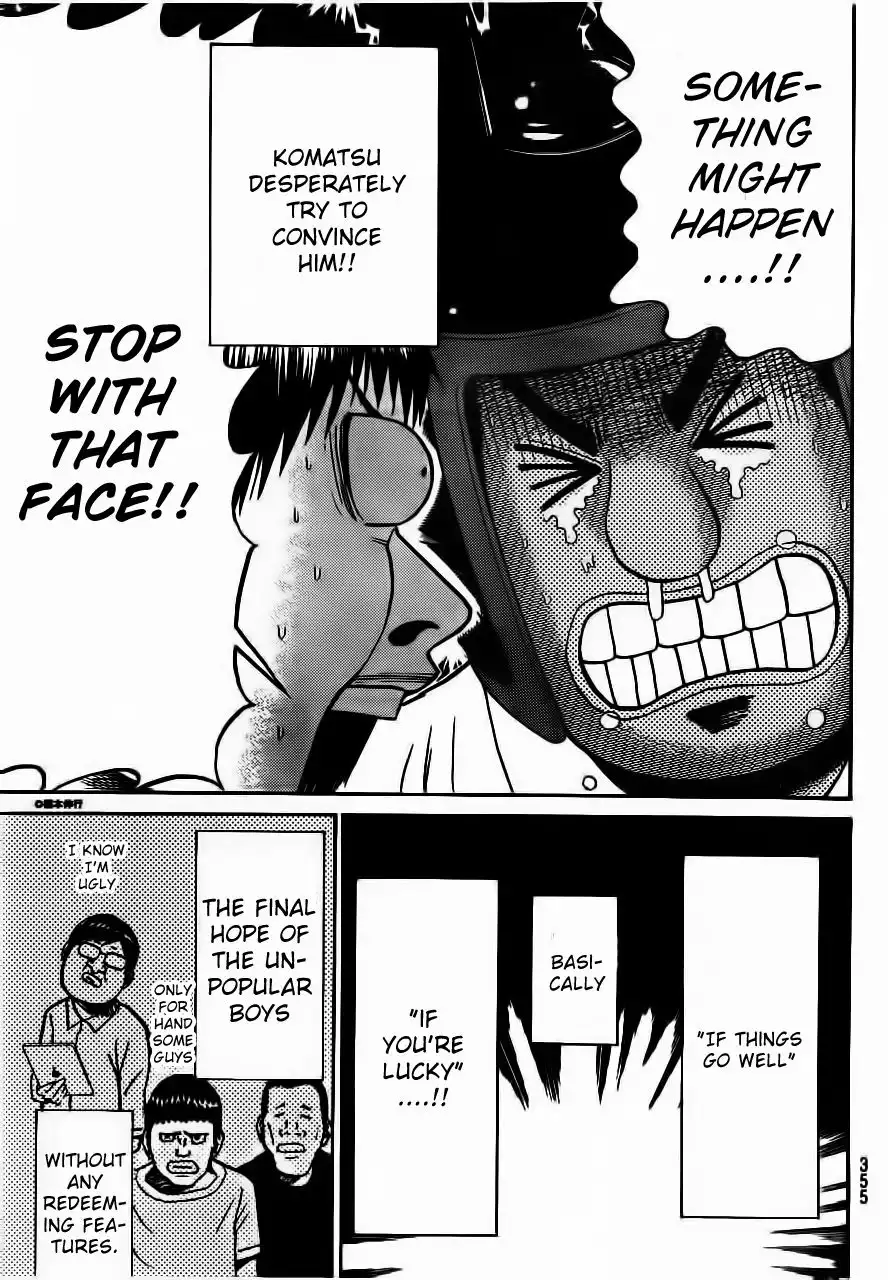 Wagatsuma-san wa Ore no Yome Chapter 9 6